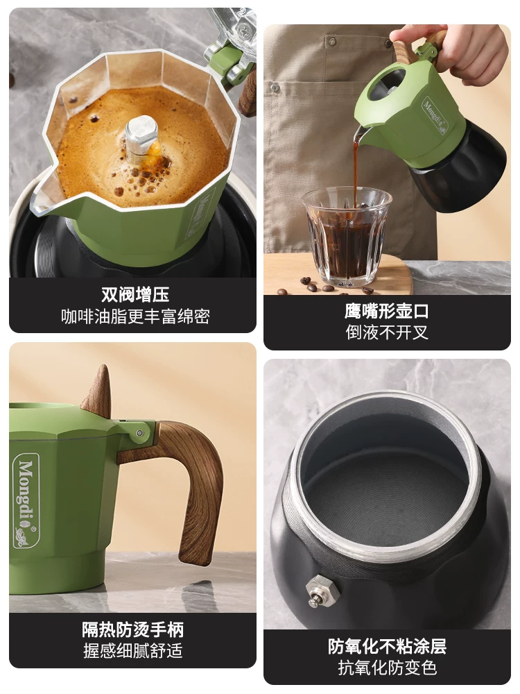 Máy pha cà phê moka pot hai van Mongdio, bộ pha cà phê thủ công, máy pha cà phê espresso, dụng cụ pha cà phê