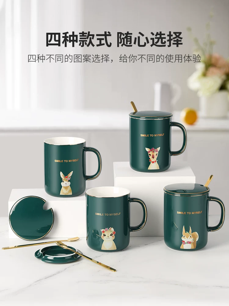 Cốc cà phê gốm sứ Mongdio dùng trong gia đình, phong cách Bắc Âu, cốc có nắp tinh tế và đẹp mắt, cốc uống nước văn phòng