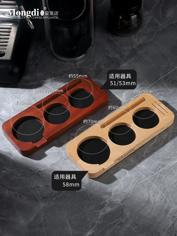Đế ép cà phê Mongdio, dụng cụ phân phối cà phê, kho chứa thiết bị pha cà phê, phụ kiện máy pha cà phê, bộ dụng cụ pha cà phê đầy đủ