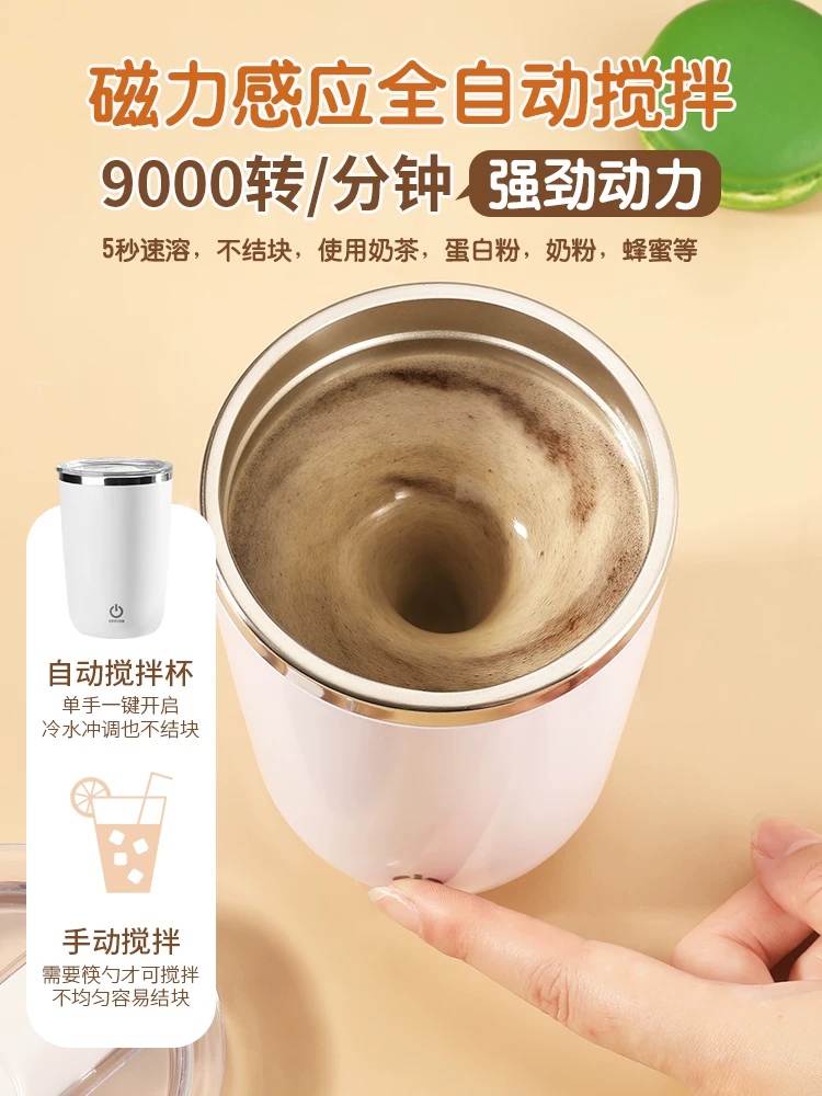 Mongdio hoàn toàn tự động cốc trộn cốc khuấy từ cốc cà phê điện cốc nước cầm tay mới cốc sữa đậu nành