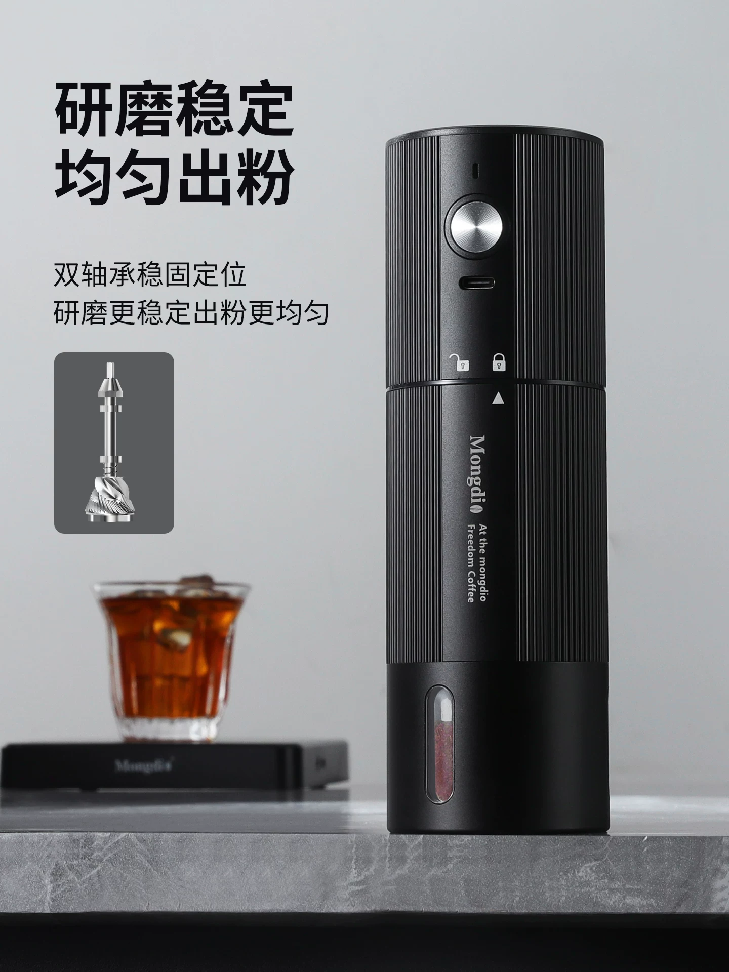 Máy xay hạt cà phê điện Mongdio Máy xay hạt cà phê lõi thép bảy sao CNC cầm tay