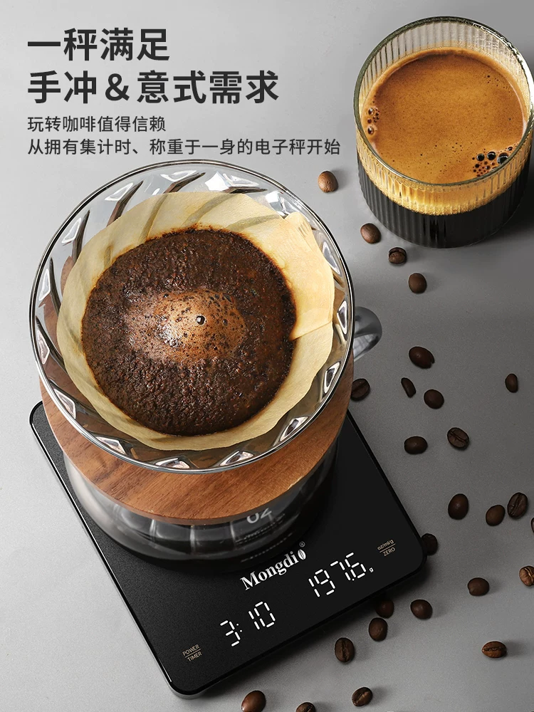 Cân điện tử pha cà phê thủ công, bộ dụng cụ pha cà phê đặc biệt có chức năng cân và hẹn giờ, cân pha cà phê thủ công, thiết bị pha cà phê xay bằng tay