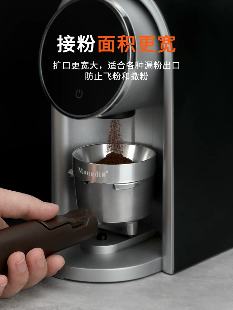 Mongdio bột nhận vòng bột cà phê thu phân phối chống bay bột từ tính máy pha cà phê espresso phụ kiện 51/58mm