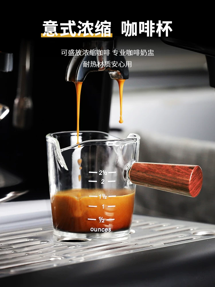 Ly cà phê thủy tinh borosilicate cao cấp, cốc pha cà phê espresso di động có vạch chia, bình sữa có tay cầm bằng gỗ chịu nhiệt cao