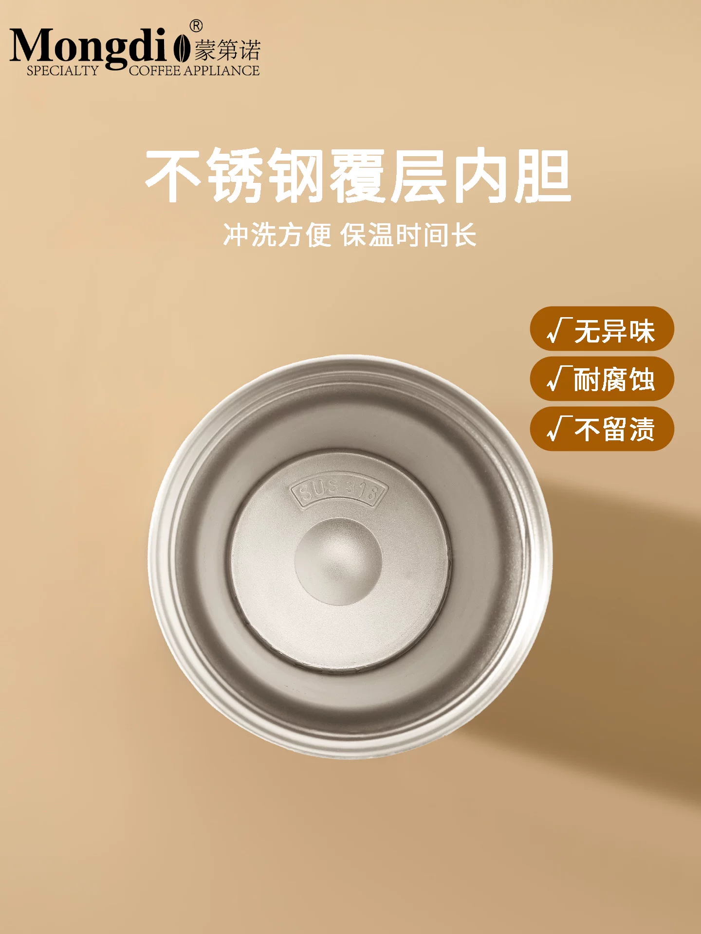 Ly giữ nhiệt cà phê Mongdio, cốc cà phê du lịch, cốc nước mang đi tiện lợi, thép không gỉ 316, mẫu mới 2025