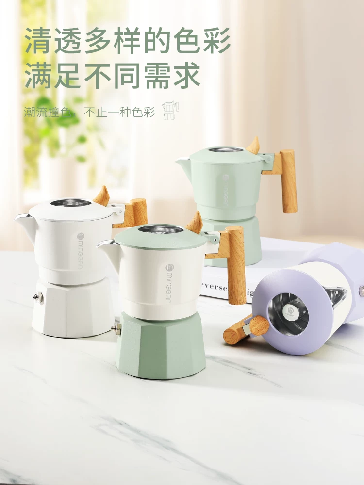 Máy pha cà phê gia đình Mongdio Moka pot hai van, máy pha cà phê espresso Ý nhỏ gọn, bộ dụng cụ pha cà phê