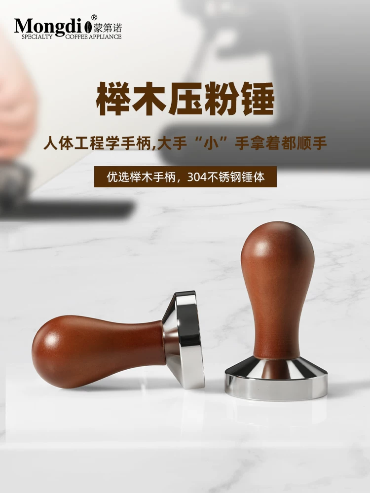 Dụng cụ phân phối cà phê Mongdio, dụng cụ ép cà phê lực không đổi, thiết bị pha cà phê, phụ kiện máy pha cà phê