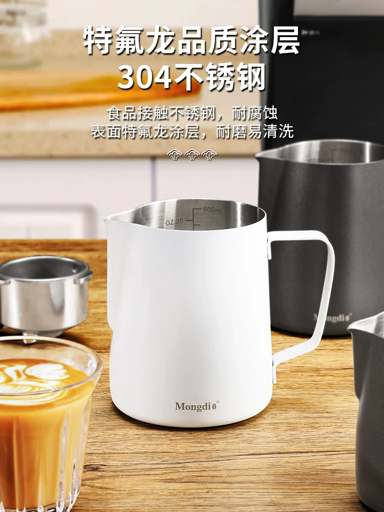 Bình tạo bọt sữa Latte, bình tạo bọt sữa, dụng cụ tạo bọt sữa Latte, bình tạo bọt sữa, bình tạo bọt sữa bằng thép không gỉ.