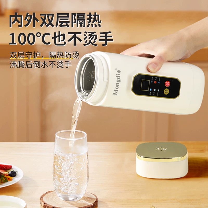 Mongdio cốc đun nước cầm tay ấm đun nước điện bình giữ nhiệt cốc ấm đun nước du lịch nhỏ