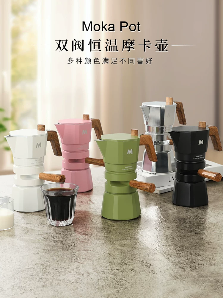Máy pha cà phê Moka Mongdio dùng trong gia đình, máy pha cà phê hai van, bình pha cà phê espresso, máy pha cà phê Moka để pha cà phê thủ công.