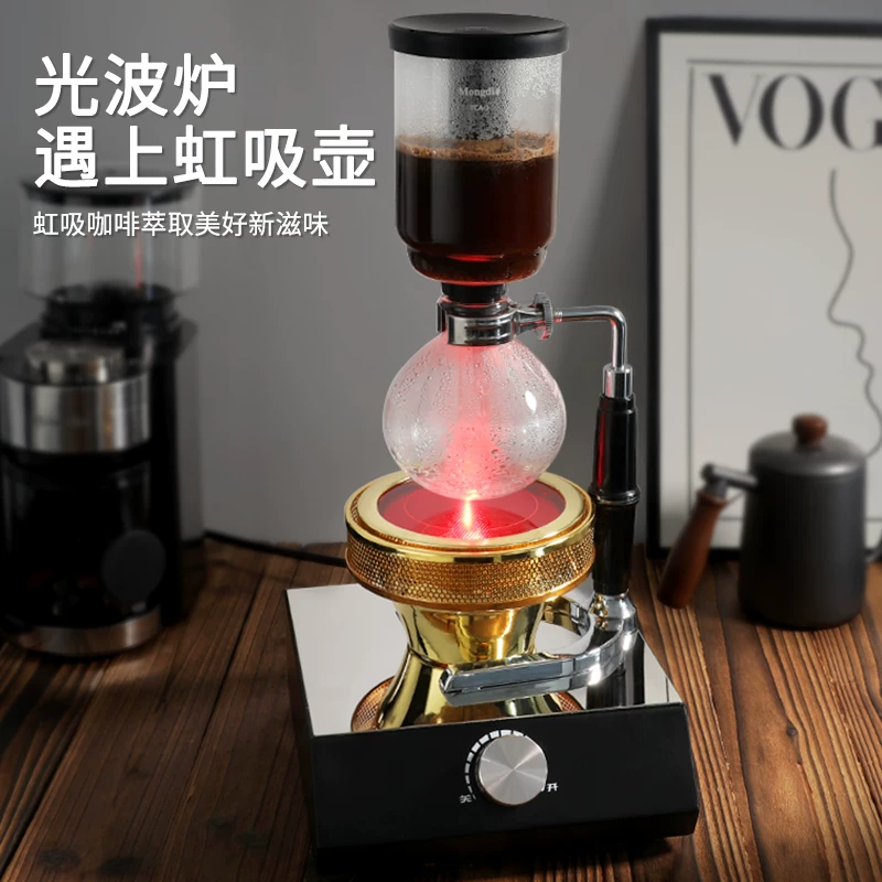 Mongdio bình hút chân không lò nướng sóng ánh sáng máy pha cà phê bằng ống hút bếp điện ánh sáng hồng ngoại bếp điện hồng ngoại đèn halogen