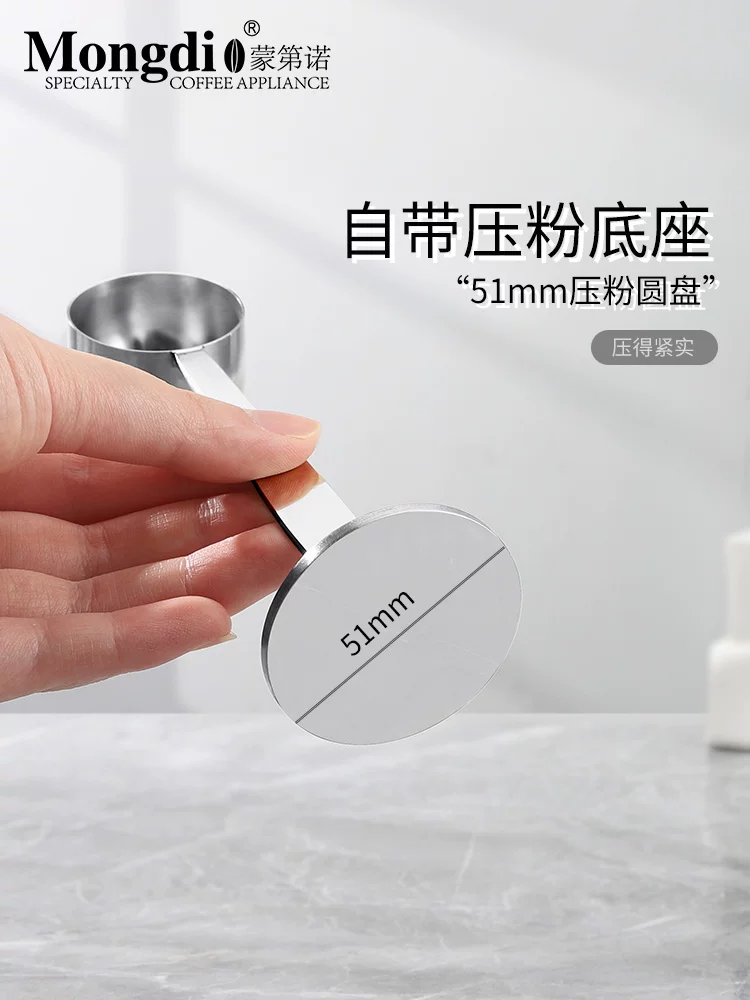 Dụng cụ nén cà phê Mongdio, búa ép cà phê, thìa đo bột cà phê, thìa nén cà phê thìa đo bằng thép không gỉ hai trong một