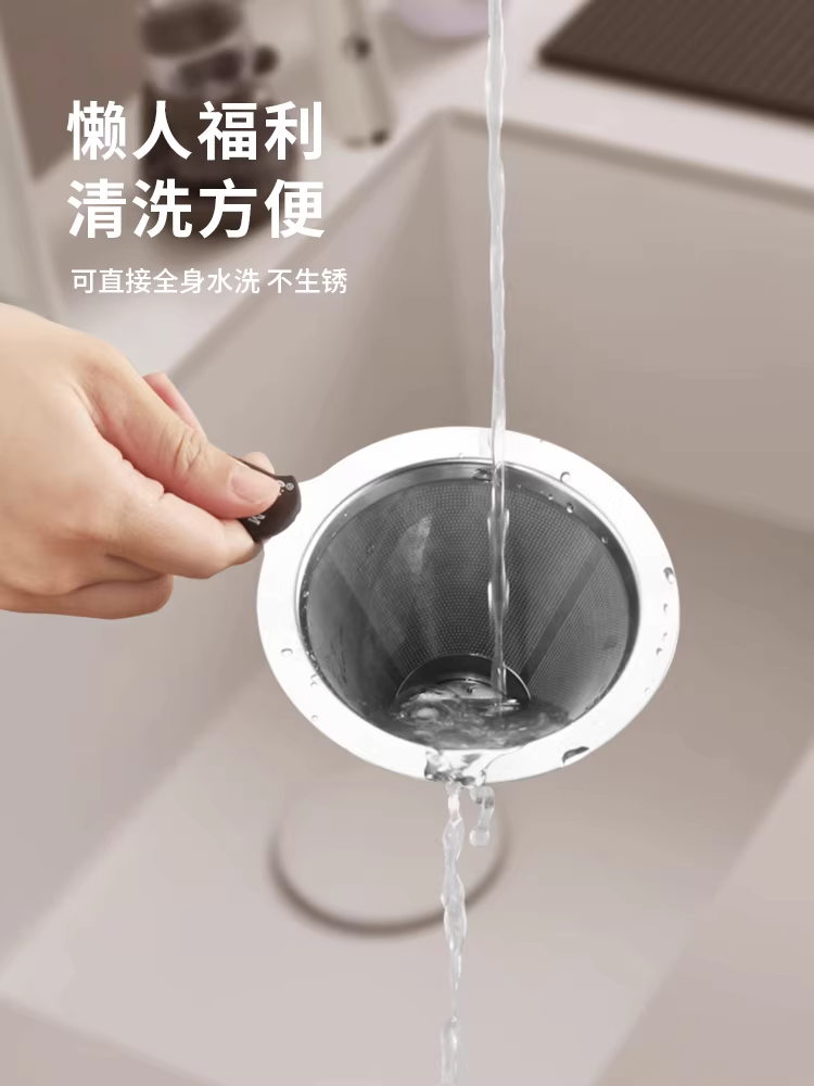 Bộ lọc cà phê Mongdio, cốc lọc cà phê, phễu lọc cà phê, lưới lọc cà phê, dụng cụ pha cà phê bằng thép không gỉ