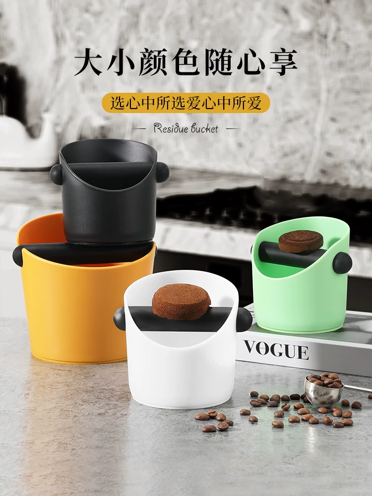 Hộp đựng bã cà phê Mongdio dành cho máy pha cà phê espresso, hộp đựng bã cà phê trên quầy bar, dụng cụ xử lý bã cà phê
