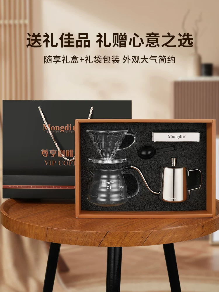 Bộ ấm pha cà phê thủ công Mongdio hộp quà tặng máy pha cà phê xay tay tại nhà thiết bị pha cà phê quay tay bộ lọc quà tặng