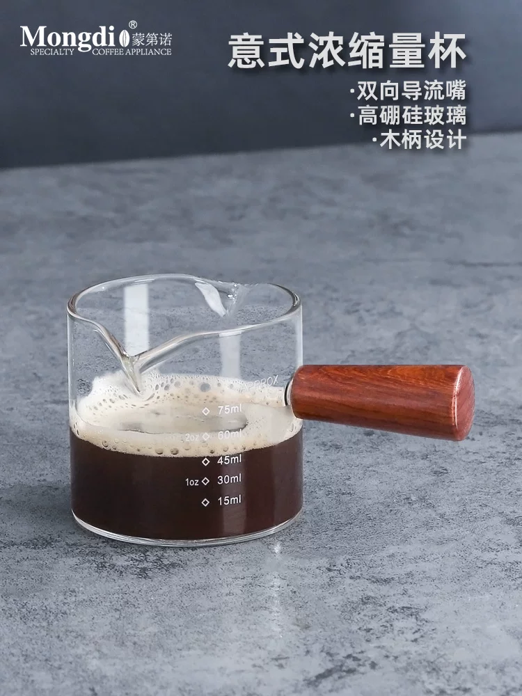 Cốc đo cà phê Mongdio, cốc đo espresso, cốc thủy tinh có vạch chia độ, dụng cụ pha cà phê