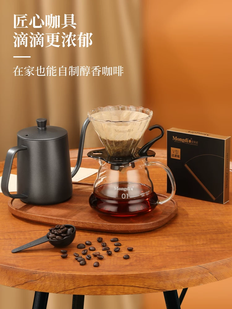 Bộ cà phê pha thủ công Mongdio hộp quà tặng quà tặng sinh nhật quà tân gia quà tặng đám cưới mới quà tặng doanh nghiệp