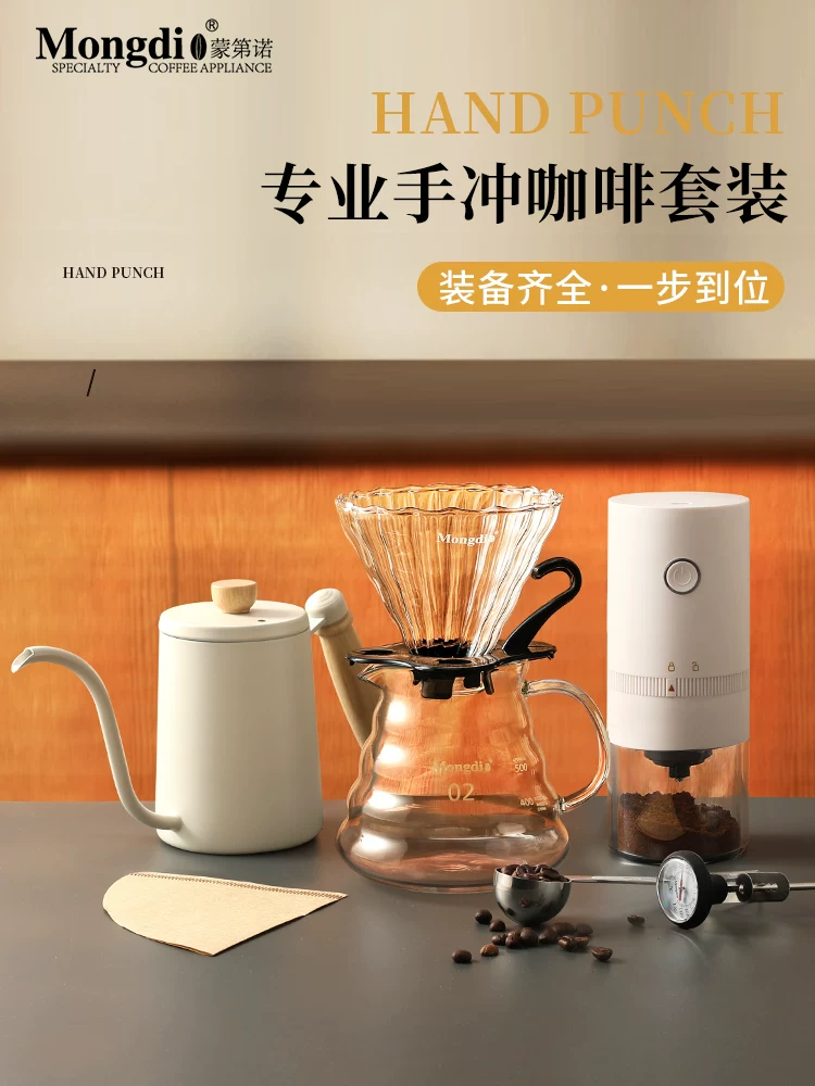 Bộ ấm pha cà phê thủ công, máy xay cà phê cầm tay dùng trong gia đình, ấm pha cà phê thủ công, bộ lọc cà phê, cốc lọc, ấm chia sẻ, máy xay hạt cà phê