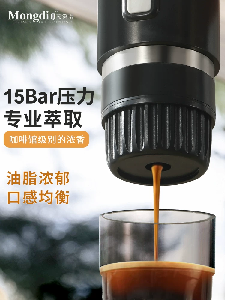 Máy pha cà phê di động Mongdio, máy pha cà phê bằng viên nang, máy pha cà phê điện ngoài trời, máy pha cà phê di động, máy pha cà phê bằng điện, máy pha cà phê gắn xe hơi, máy pha cà phê hai chức năng