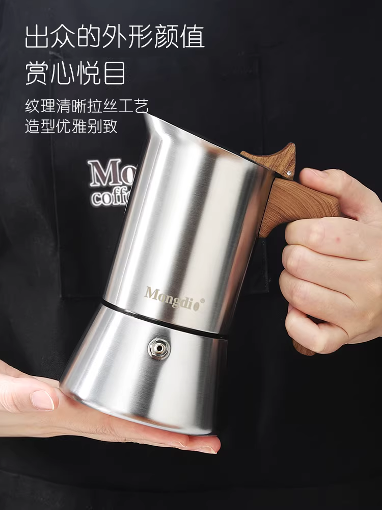 Bộ pha cà phê moka bằng thép không gỉ Mongdio, máy pha cà phê espresso, máy pha cà phê gia đình, ấm pha cà phê moka