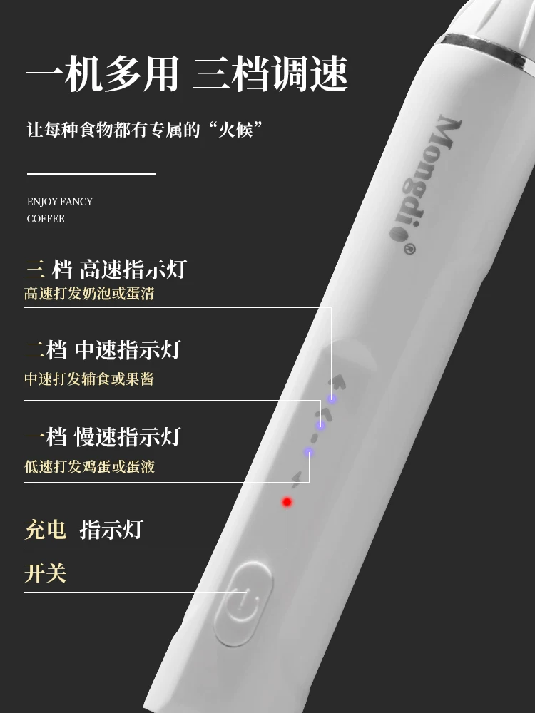 Máy đánh bọt sữa cầm tay Mongdio, máy đánh trứng điện, que đánh trứng