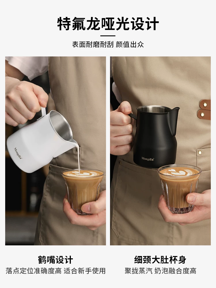 Bình tạo bọt sữa Latte, cốc tạo bọt sữa Latte, bình tạo bọt sữa bằng thép không gỉ, bình tạo bọt sữa Latte có vòi nhọn, bình tạo bọt sữa dùng trong gia đình, cốc cà phê có vạch chia độ.