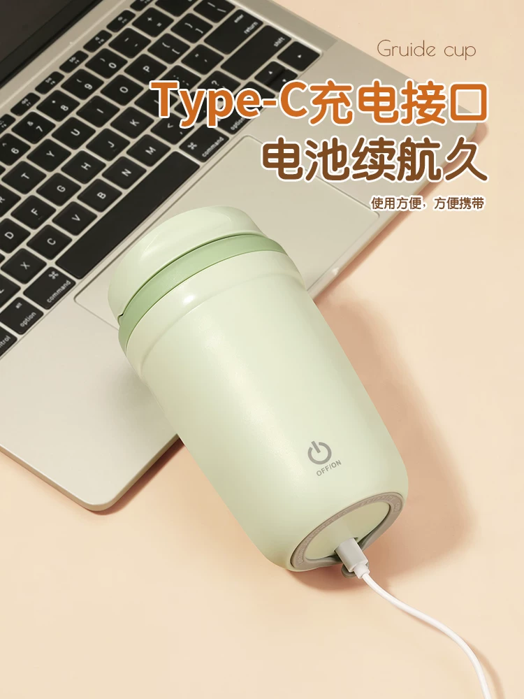 Cốc pha cà phê điện tử Mongdio, mẫu mới, tự động khuấy, máy lắc sữa đậu nành, cốc pha cà phê từ tính