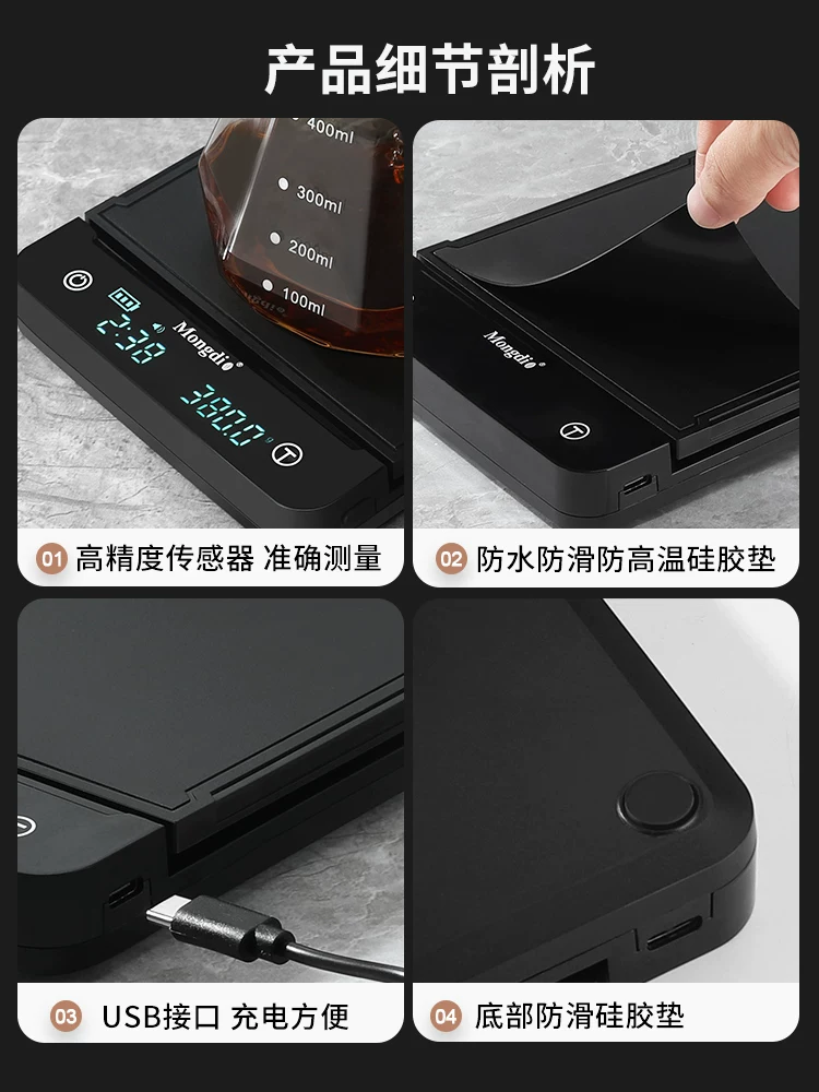 Cân điện tử cà phê Mongdio chống nước pha cà phê espresso bằng tay cân thông minh cân hẹn giờ cân điện tử cân nhà bếp