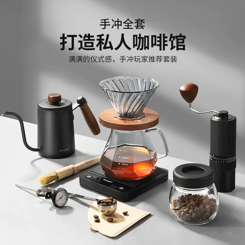 Bộ ấm pha cà phê thủ công Mongdio hộp quà tặng quà tặng sinh nhật cho nam và nữ quà tân gia quà lưu niệm doanh nghiệp