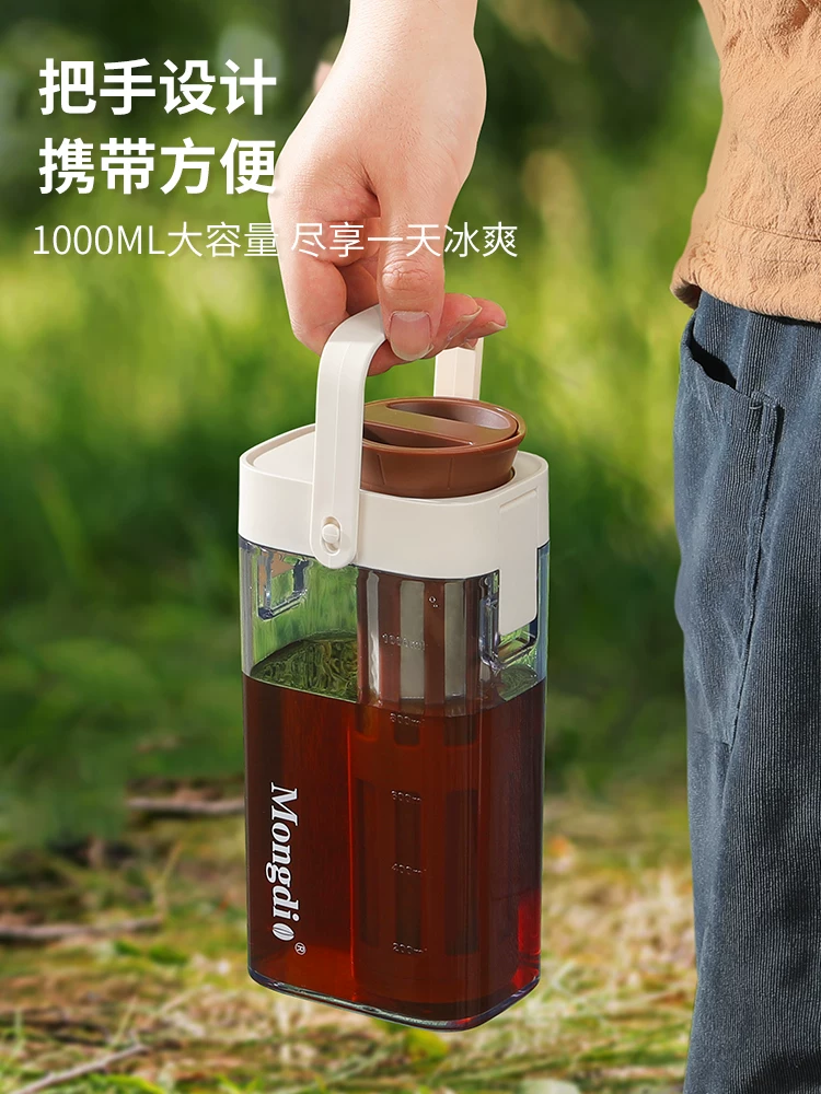 Bình pha cà phê lạnh Mongdio dung tích lớn, cốc pha cà phê lạnh, bình pha cà phê lạnh, bình đựng cà phê lạnh, bình lọc đá, ấm trà pha cà phê lạnh, bình đựng nước lạnh