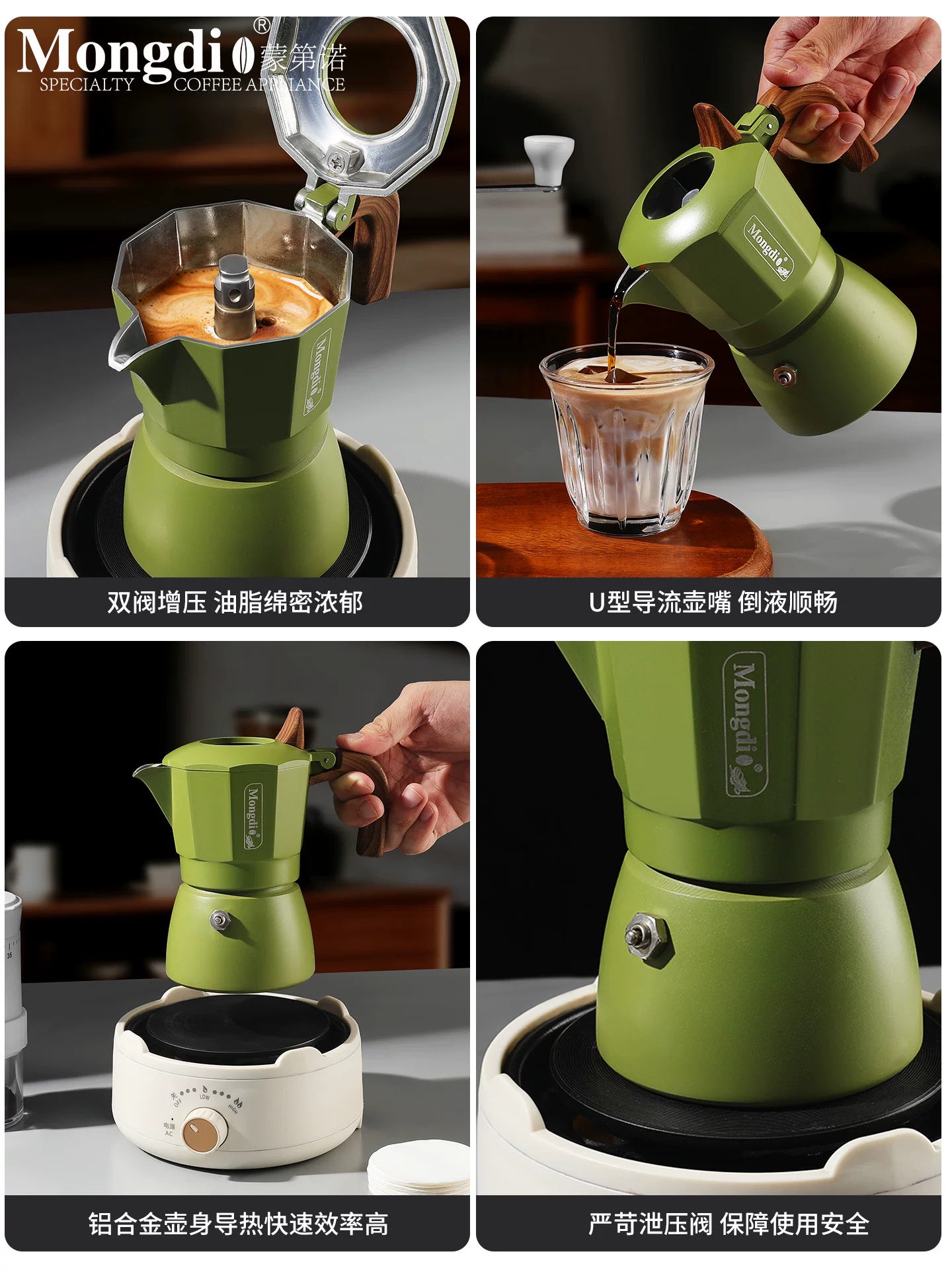 Bộ pha cà phê Moka pot hai van Mongdio, máy pha cà phê espresso gia dụng, ấm pha cà phê Moka