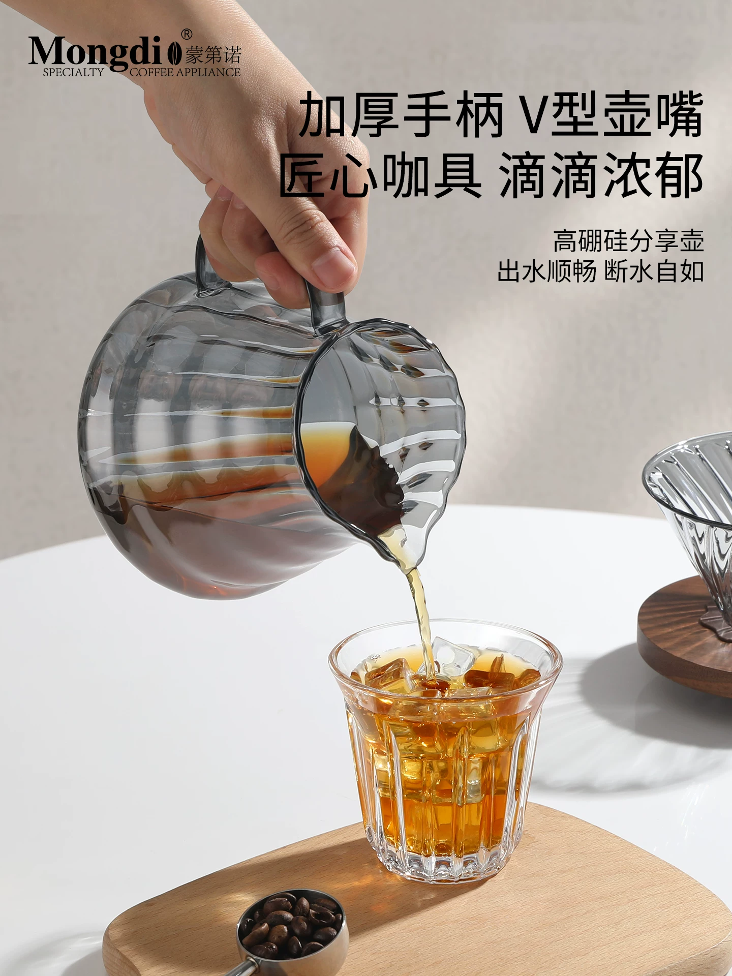 Bộ pha cà phê Pour-over Mongdio với cốc lọc cà phê, bình chia sẻ, bình rót cà phê, máy pha cà phê và máy xay hạt cà phê Bộ sản phẩm hoàn chỉnh