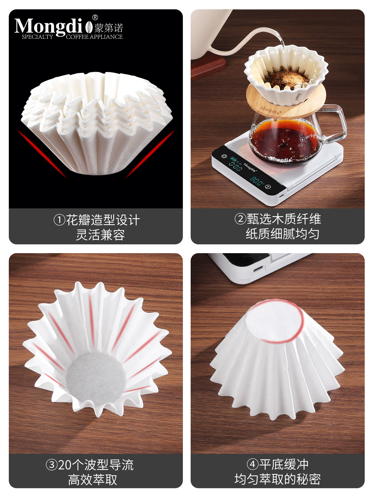 Giấy lọc cà phê Mongdio giấy lọc hình bánh giấy lọc hình bát giấy lọc cà phê pha bằng tay giấy lọc nhỏ giọt V60 giấy lọc cà phê