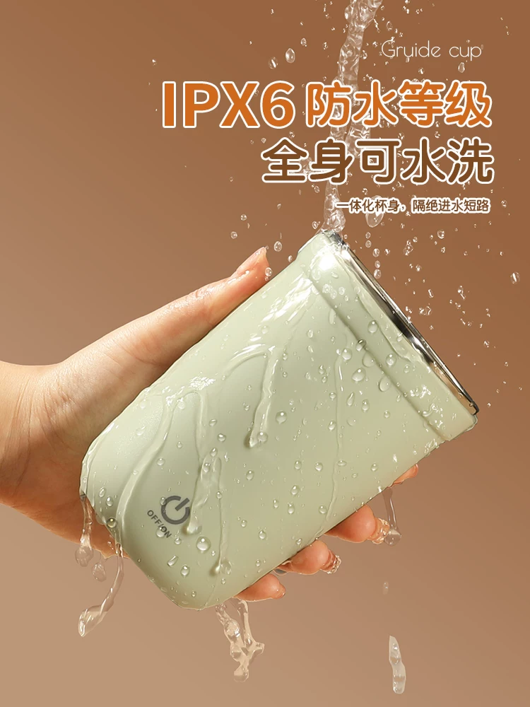 Cốc pha cà phê điện tử Mongdio, mẫu mới, tự động khuấy, máy lắc sữa đậu nành, cốc pha cà phê từ tính