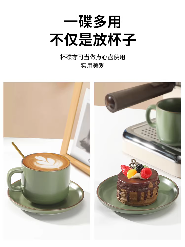 Mongdio gốm sứ cốc cà phê cốc latte trà chiều bộ trà cốc cao cấp tinh tế retro cốc và đĩa cốc