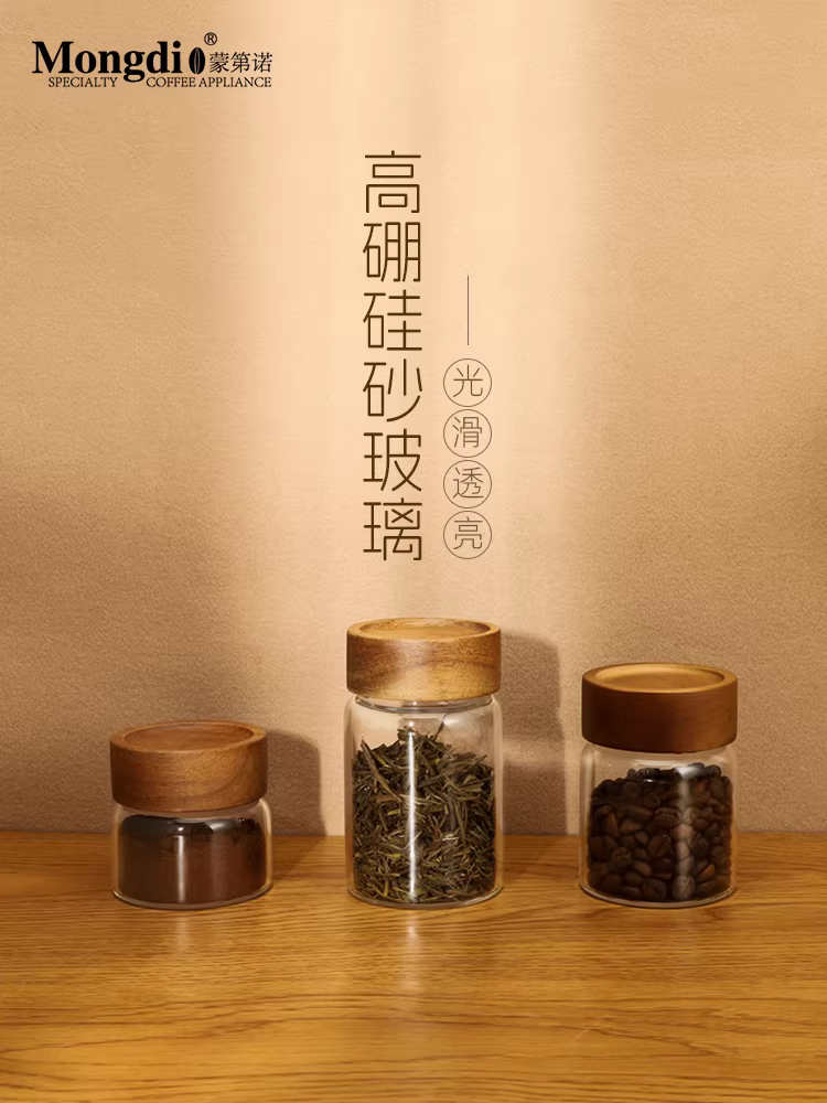 Hũ đựng cà phê bằng thủy tinh Mongdio, hũ đựng cà phê dạng bột, hũ đựng cà phê hạt, hũ đựng trà mini di động, lọ đựng đồ khô