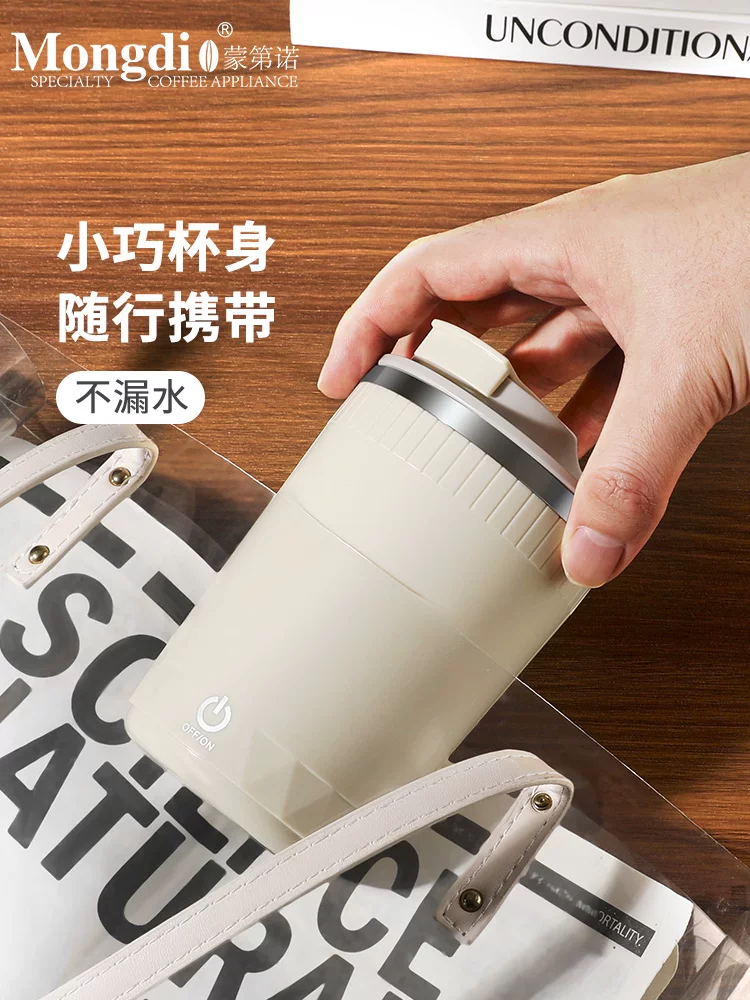 Mongdio cốc khuấy tự động cốc cà phê điện cốc khuấy từ tính cốc xoay mới cốc sữa đậu nành cầm tay