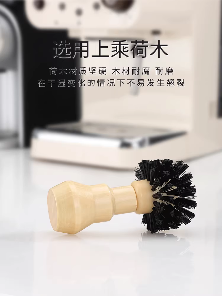 Bàn chải vệ sinh bát cà phê Mongdio, phụ kiện máy pha cà phê, dụng cụ vệ sinh tay cầm máy pha cà phê, đa năng 51/58mm
