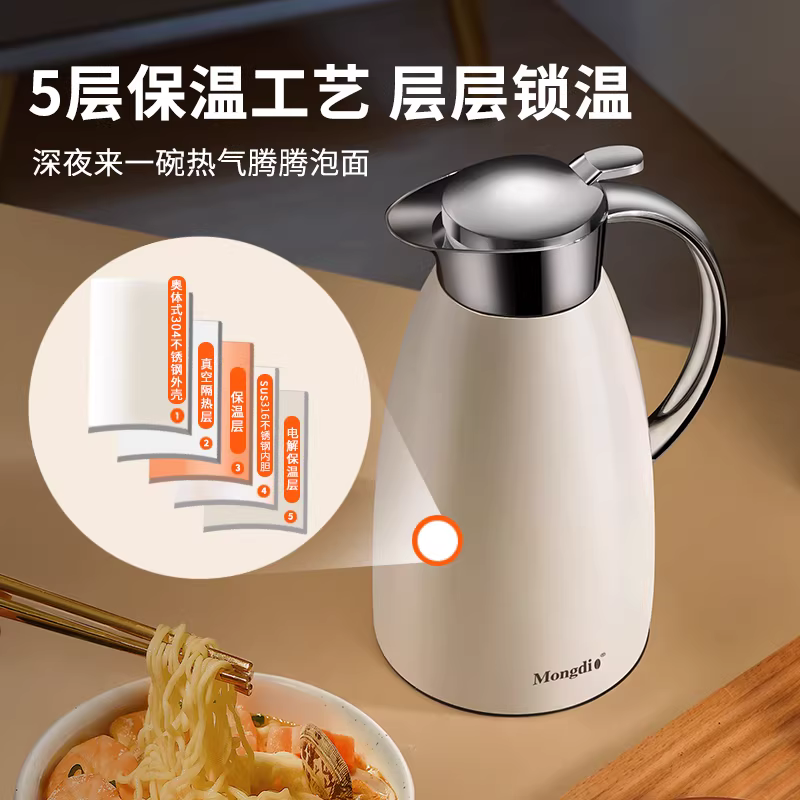 Bình giữ nhiệt inox Mongdio dùng cho gia đình, bình nước cách nhiệt 316, dung tích lớn, bình giữ nhiệt, bình nước nóng