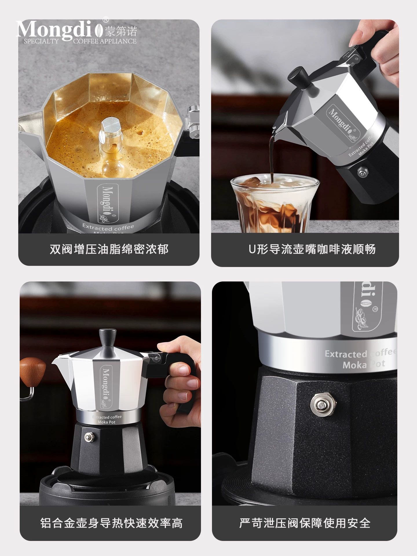 Máy pha cà phê moka pot hai van Mongdio, máy pha cà phê espresso nhỏ gọn cho gia đình, bộ pha cà phê thủ công