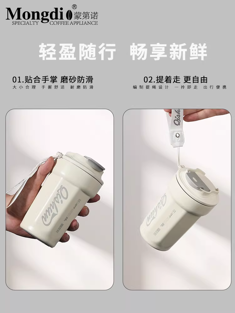 Cốc giữ nhiệt cà phê Mongdio, cốc cà phê di động, cốc nước, cốc du lịch cà phê cao cấp, cốc inox