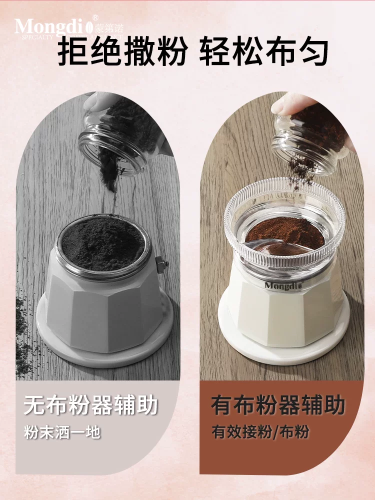 Mongdio Moka pot nhà phân phối bột cà phê bột ép vòng bột làm đầy bột chống bắn tung tóe phụ kiện đặc biệt dụng cụ phân phối bột