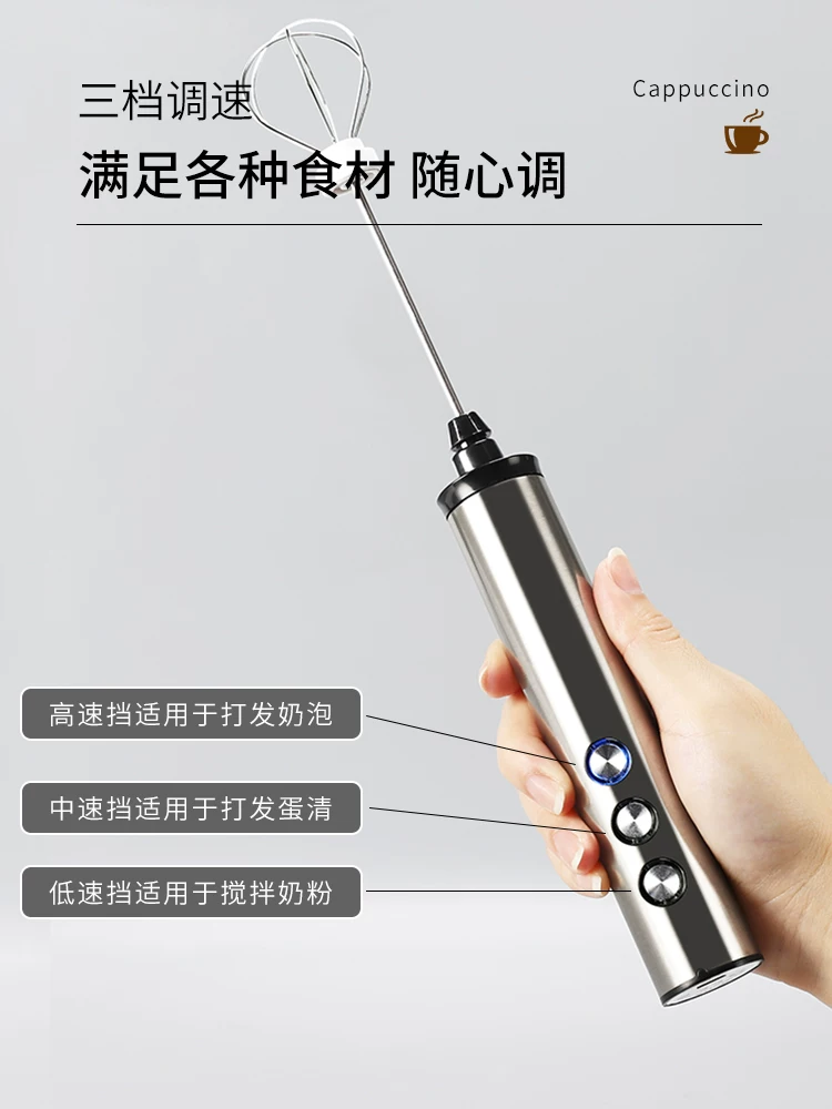 Máy tạo bọt sữa điện Mongdio, máy đánh bọt cà phê, máy đánh bọt sữa tự động, máy đánh bọt cầm tay