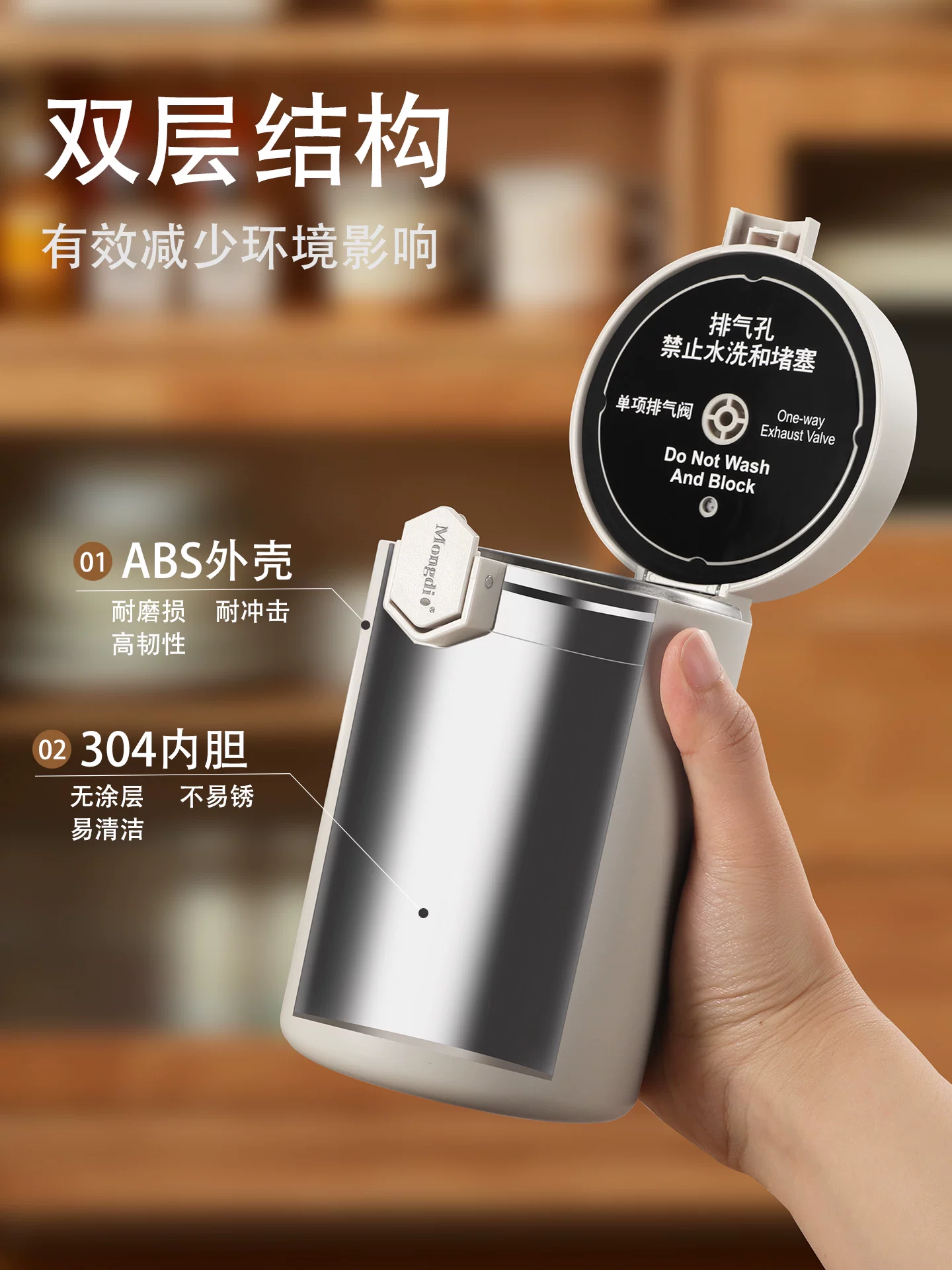 Hộp đựng cà phê Mongdio có chức năng theo dõi độ ẩm, hộp đựng bằng thép không gỉ chân không đặc biệt dành cho bột cà phê.