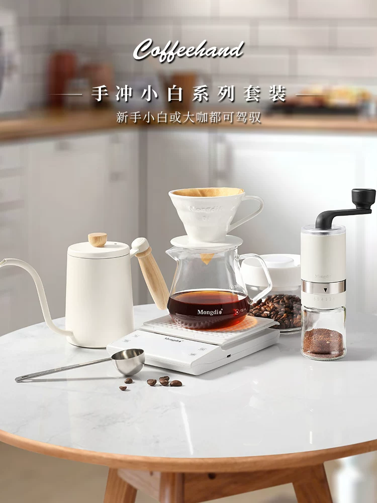 Bộ pha cà phê Pour-over Mongdio, máy xay cà phê cầm tay, bộ dụng cụ pha cà phê Pour-over, ấm pha cà phê Pour-over, ấm chia sẻ