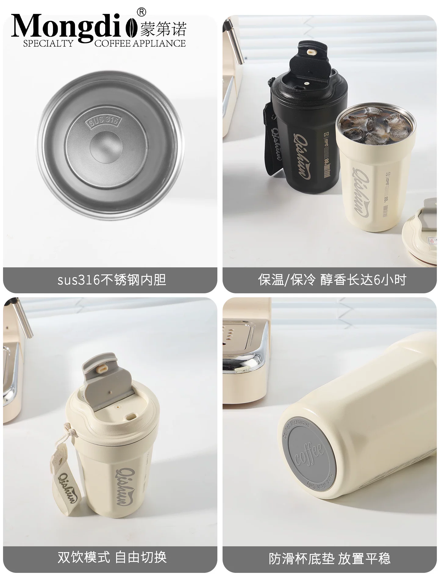 Cốc cà phê Mongdio bình giữ nhiệt cốc du lịch di động dành cho nam và nữ bằng thép không gỉ chai nước có giá trị cao