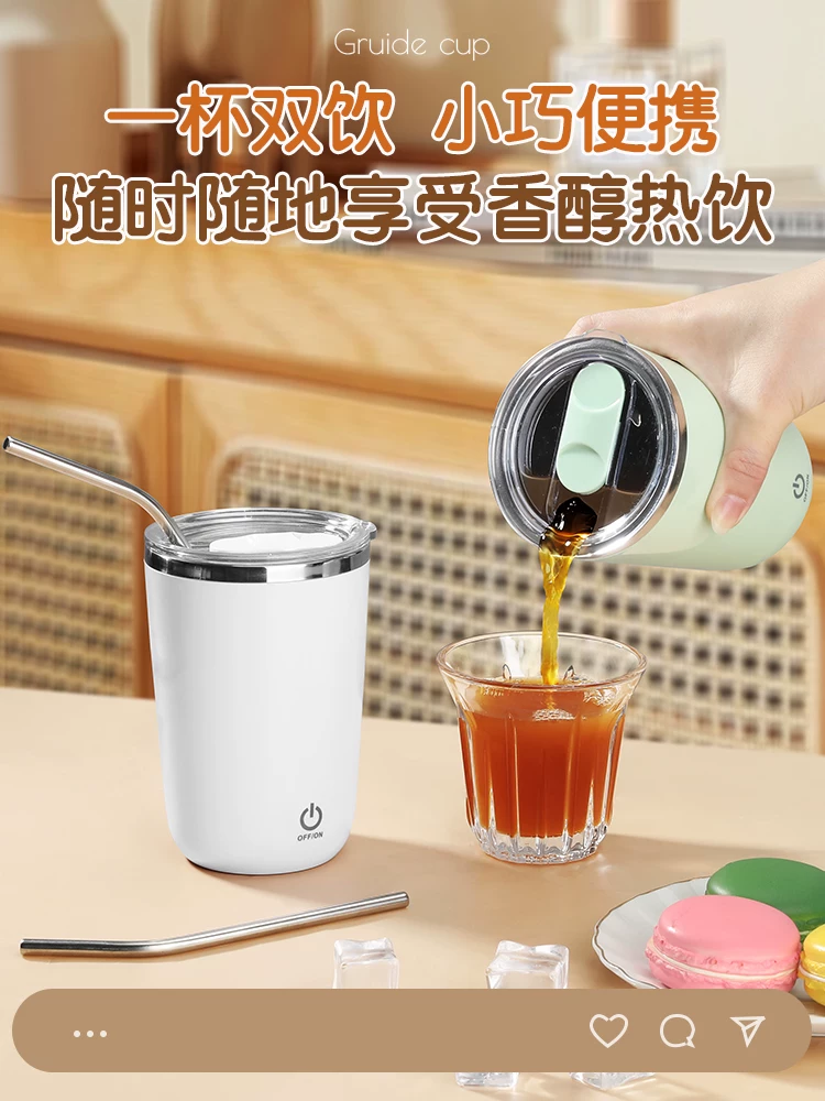 Mongdio hoàn toàn tự động cốc trộn cốc khuấy từ cốc cà phê điện cốc nước cầm tay mới cốc sữa đậu nành