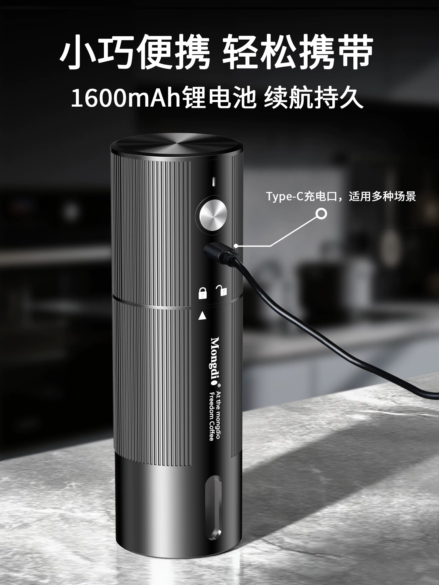 Máy xay cà phê Mongdio máy xay cà phê điện cầm tay máy xay cà phê CNC máy xay cà phê quay tay