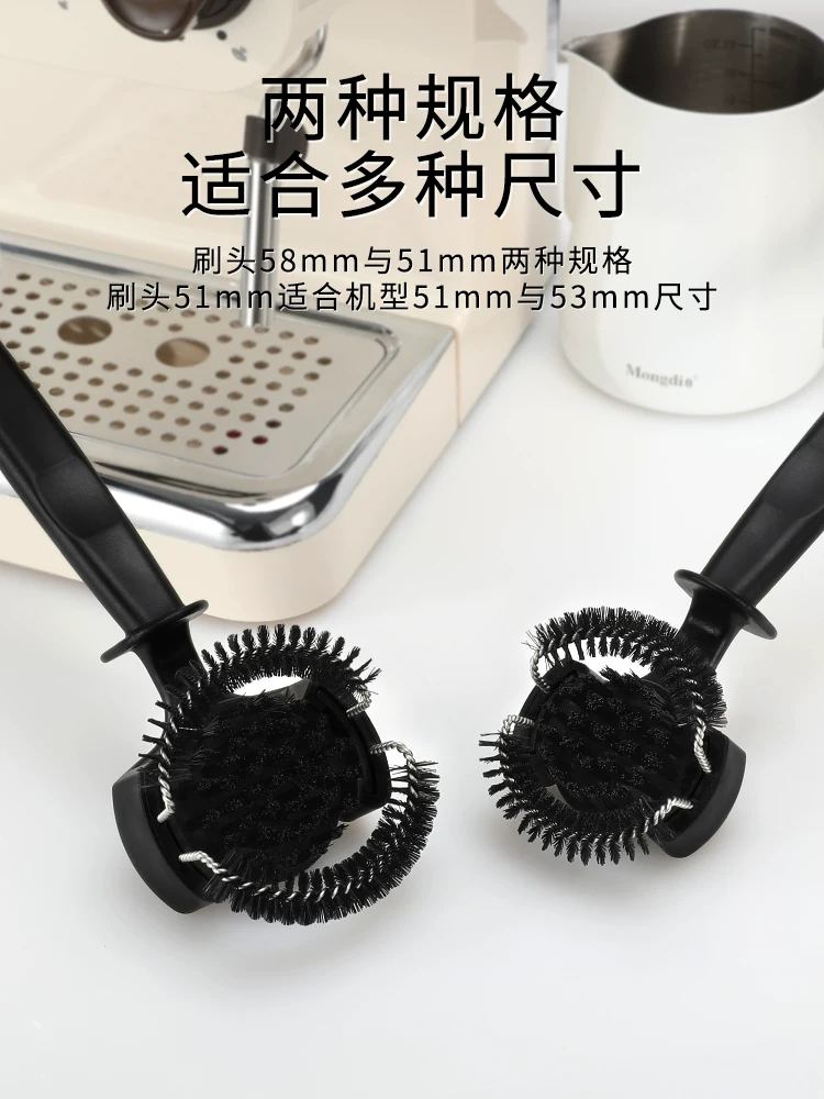 Bàn chải vệ sinh máy pha cà phê Mongdio đầu pha cà phê espresso chống bỏng dụng cụ chải vệ sinh máy pha cà phê bán tự động