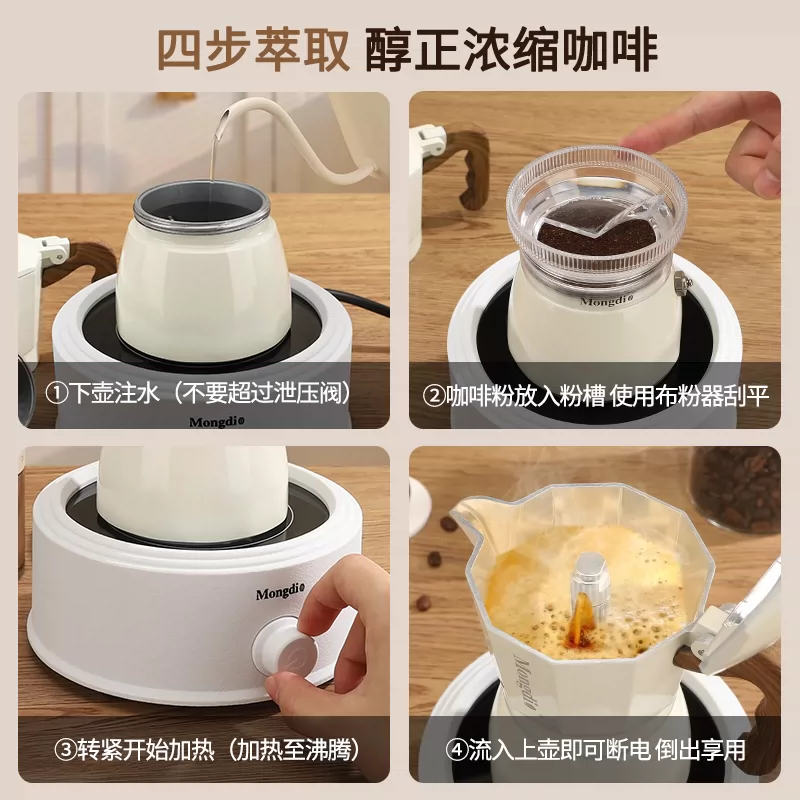 Bộ ấm pha cà phê moka van đôi Mongdio, ấm pha cà phê moka, máy pha cà phê gia đình, máy pha cà phê espresso